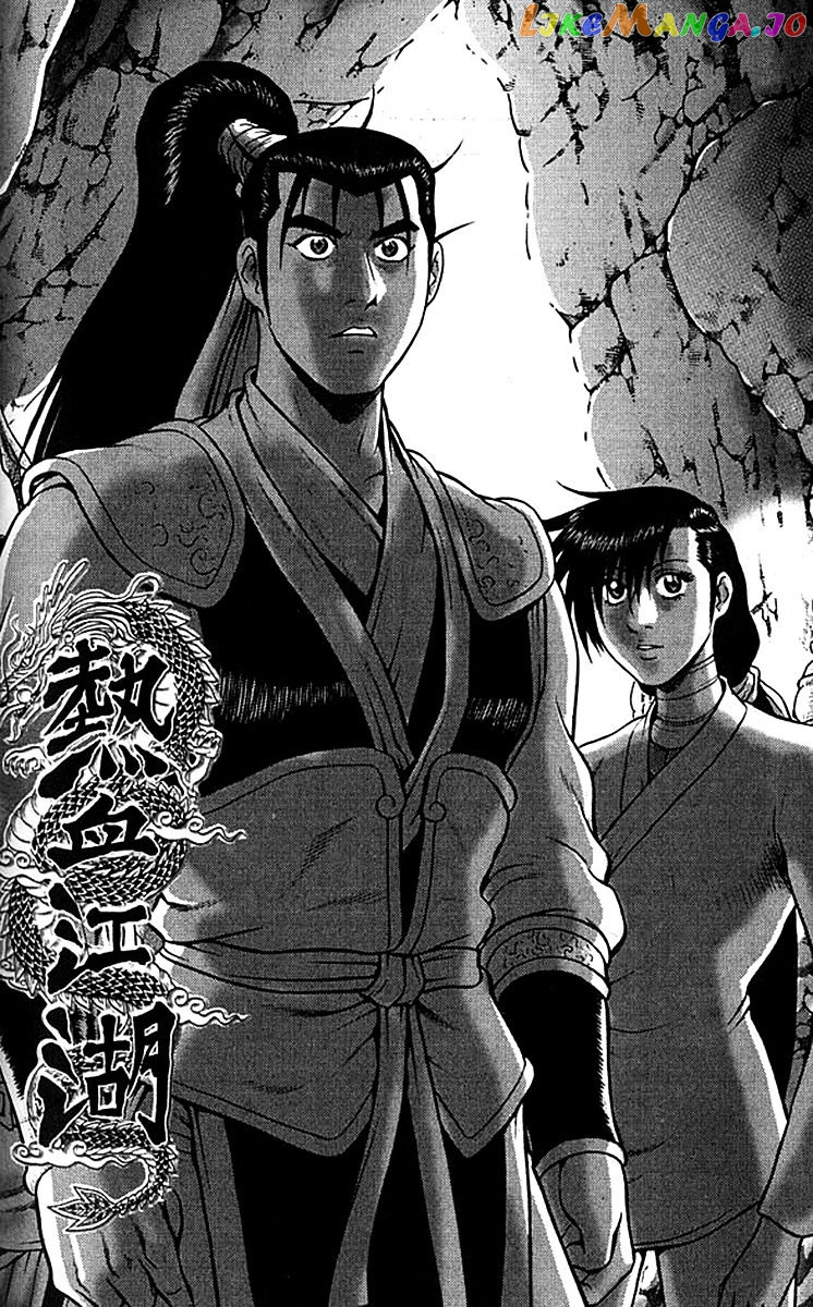 Ruler of the Land chapter 292 - page 1