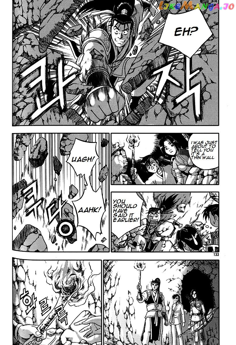Ruler of the Land chapter 292 - page 11