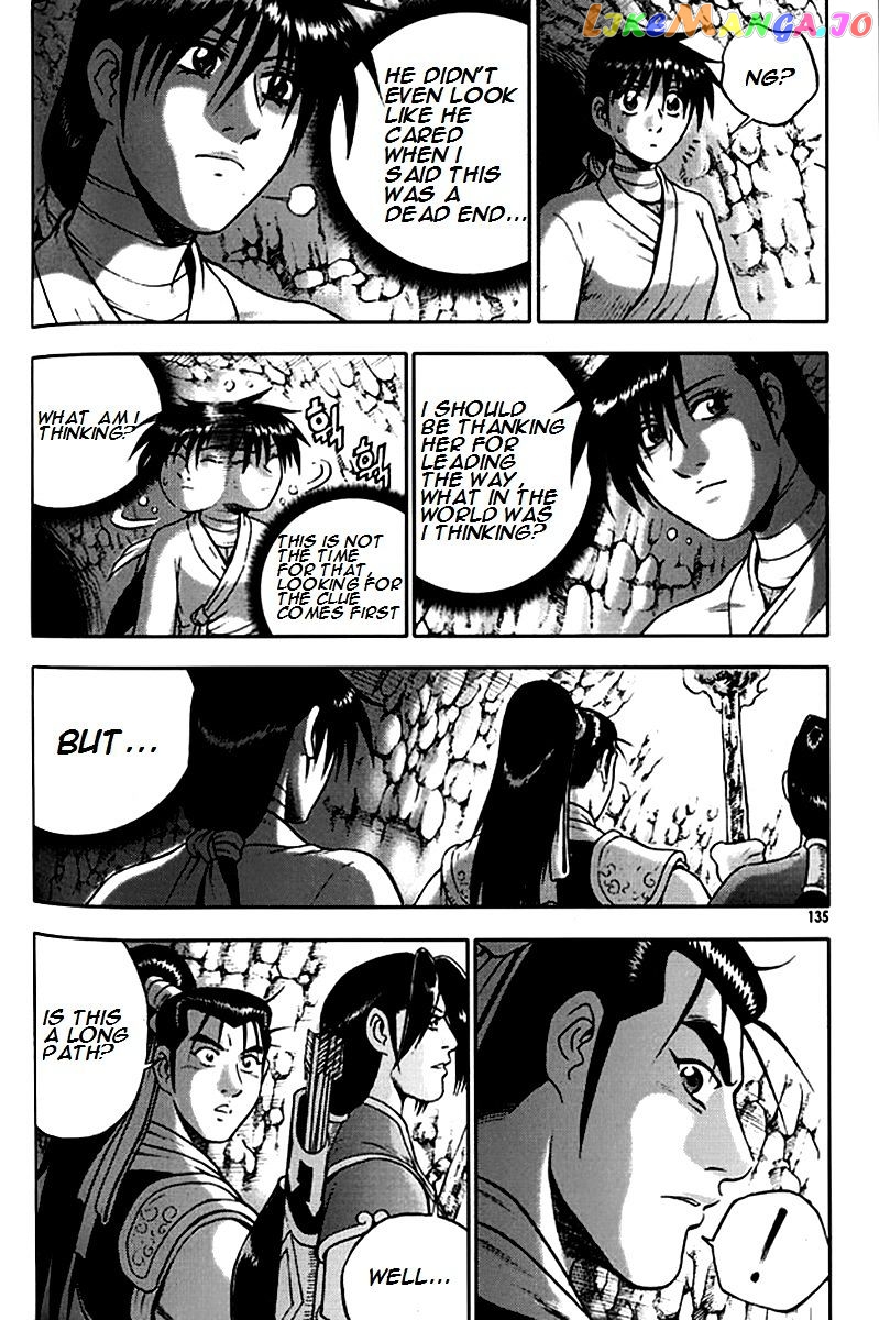 Ruler of the Land chapter 292 - page 13