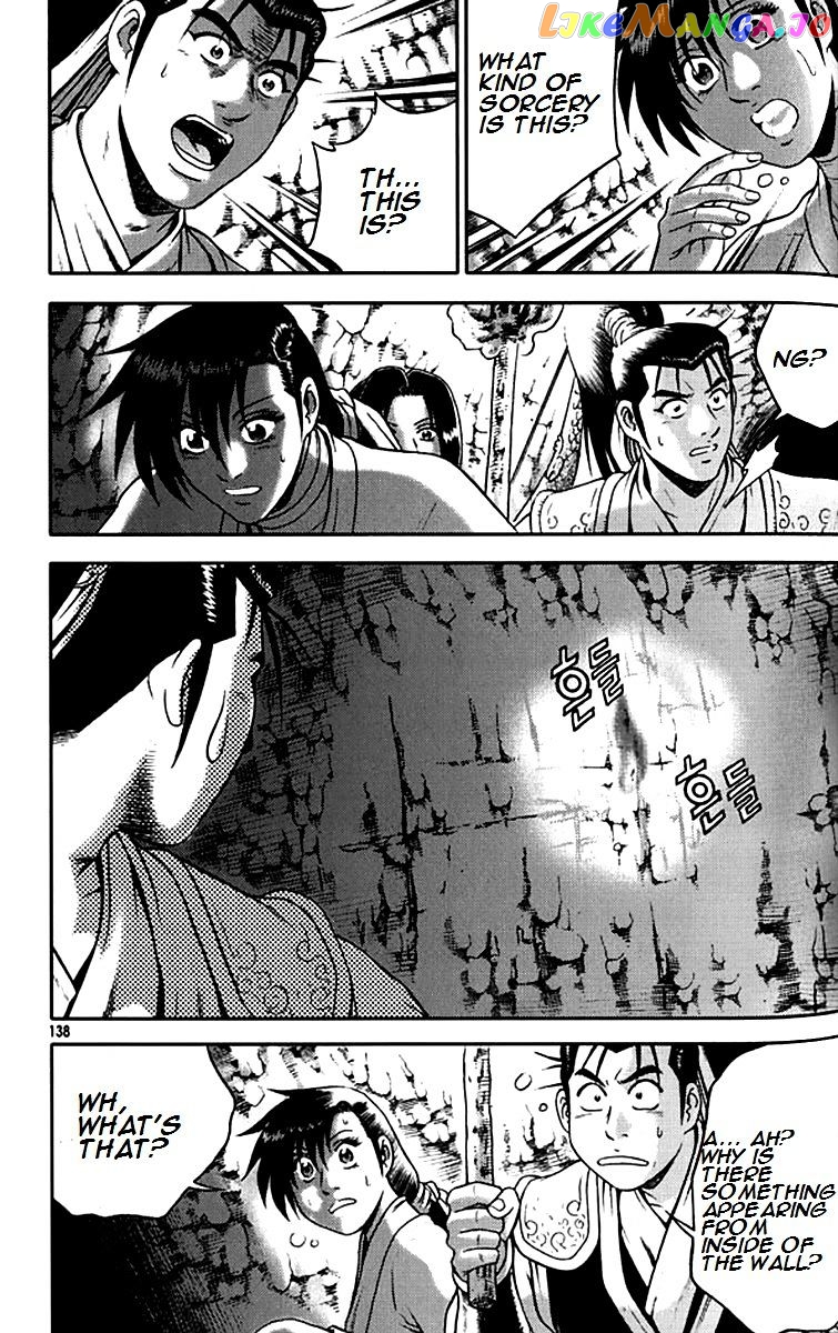 Ruler of the Land chapter 292 - page 16