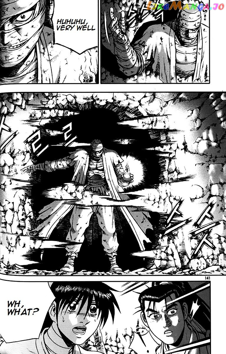 Ruler of the Land chapter 292 - page 19
