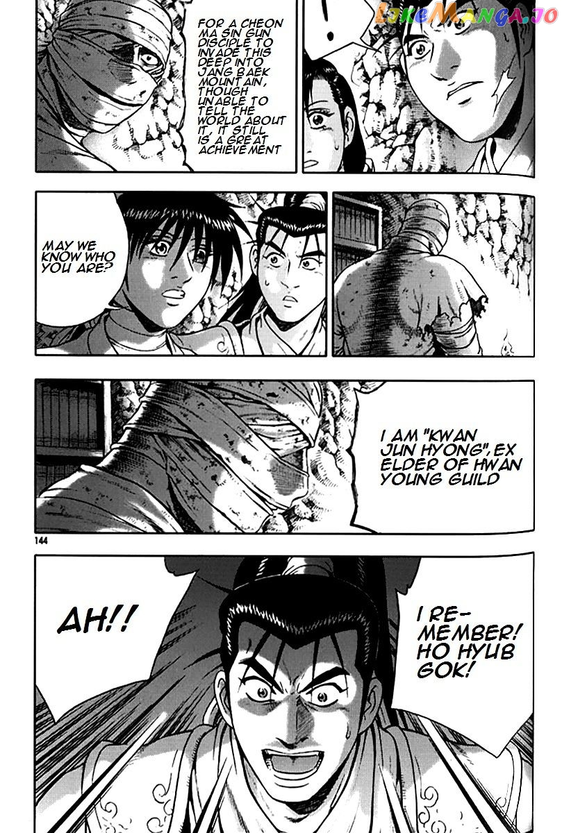 Ruler of the Land chapter 292 - page 22
