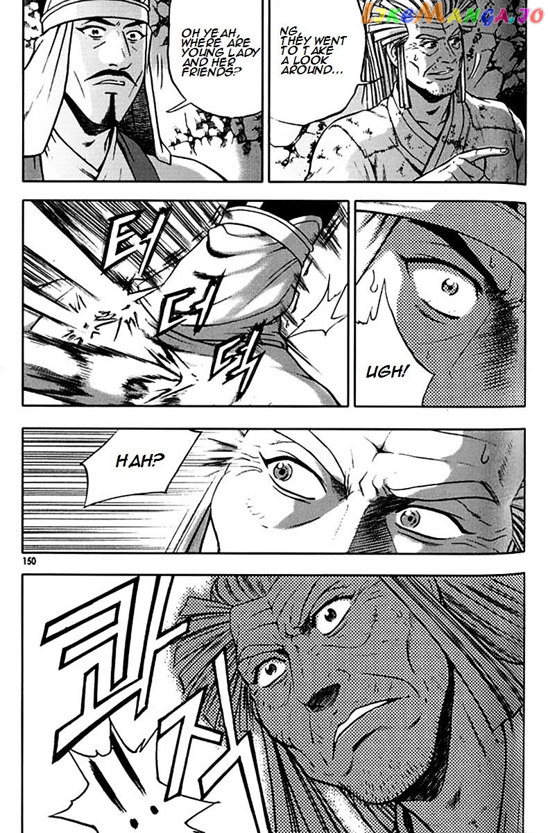 Ruler of the Land chapter 292 - page 28