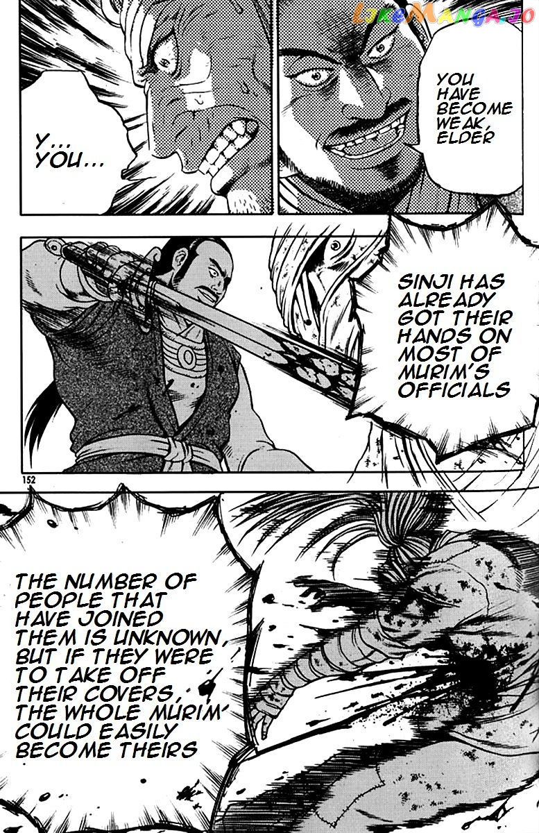 Ruler of the Land chapter 292 - page 30