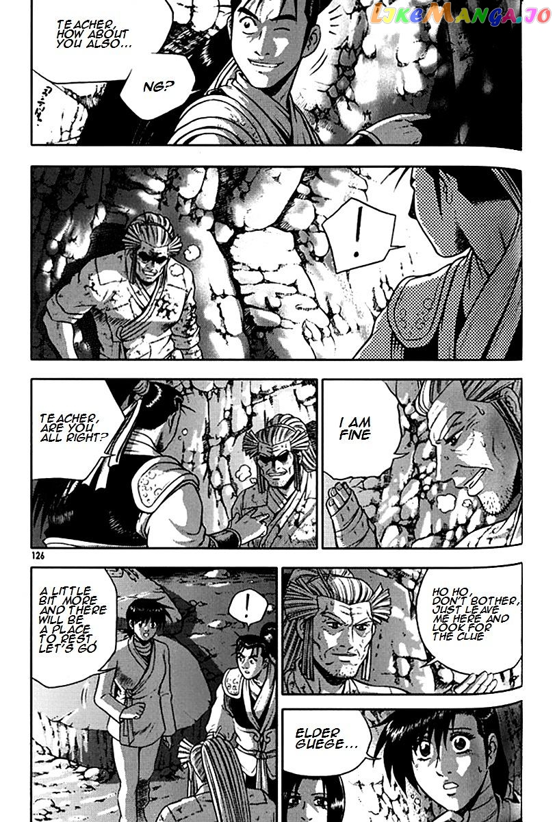 Ruler of the Land chapter 292 - page 4