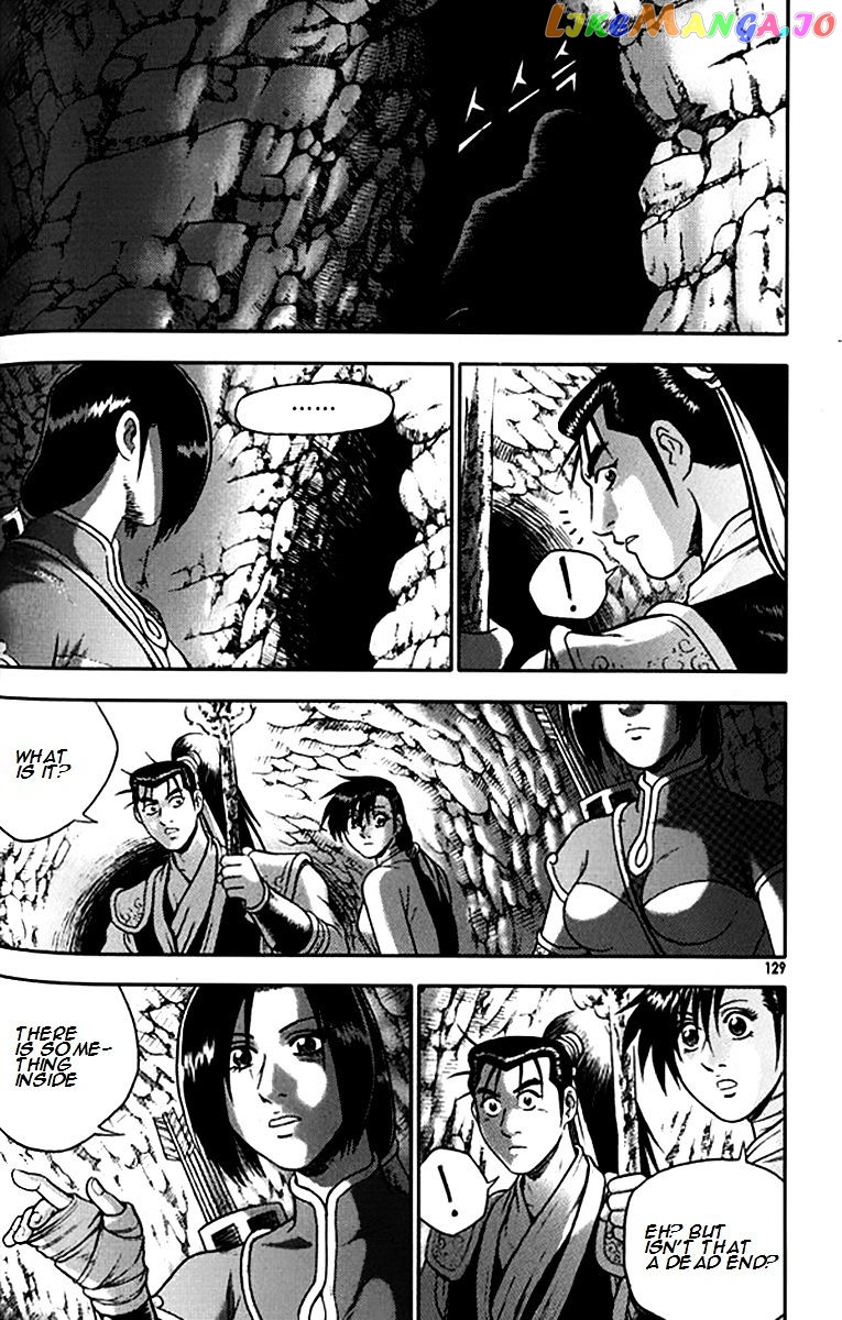 Ruler of the Land chapter 292 - page 7