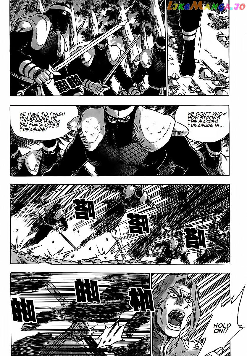 Ruler of the Land chapter 252 - page 10