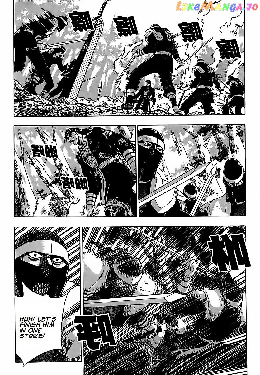 Ruler of the Land chapter 252 - page 11
