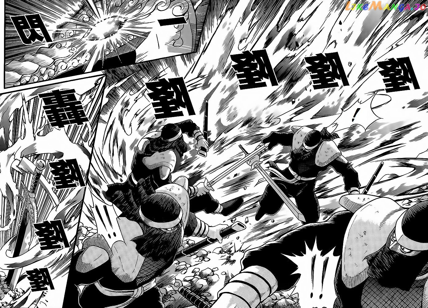 Ruler of the Land chapter 252 - page 12