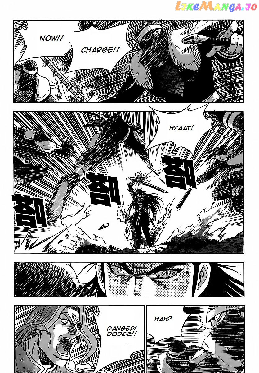 Ruler of the Land chapter 252 - page 19