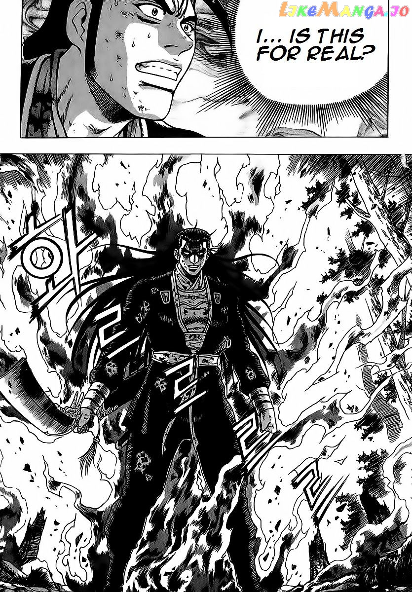 Ruler of the Land chapter 252 - page 25
