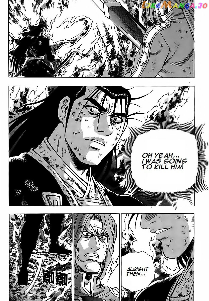 Ruler of the Land chapter 252 - page 27