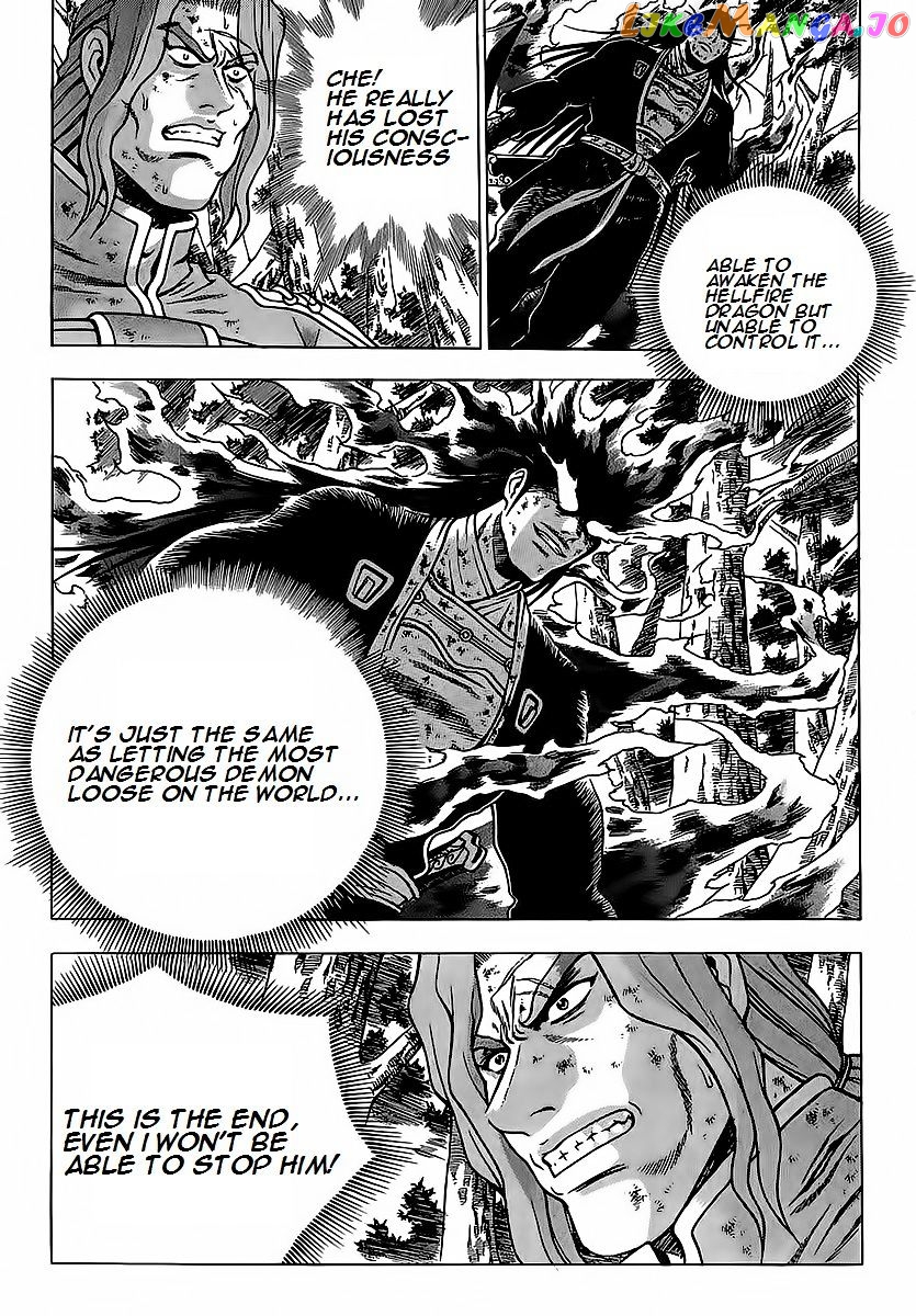 Ruler of the Land chapter 252 - page 30