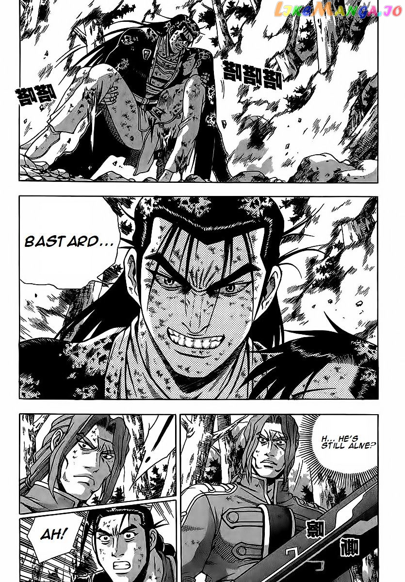 Ruler of the Land chapter 252 - page 6