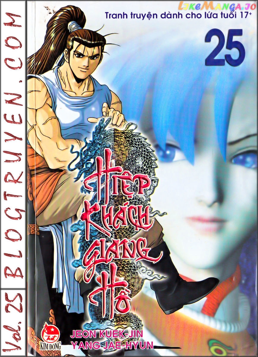 Ruler of the Land chapter 163 - page 1