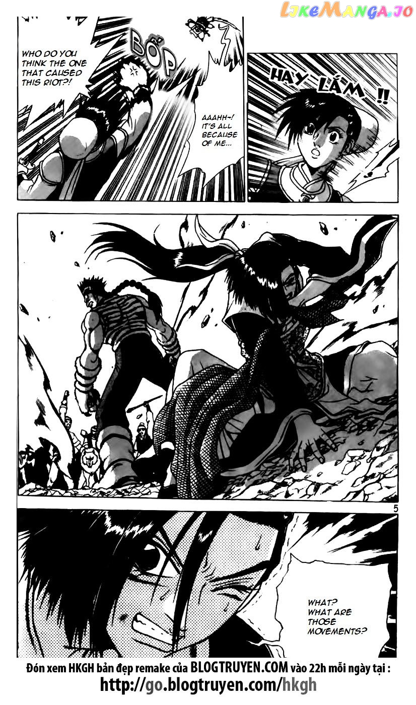 Ruler of the Land chapter 163 - page 4