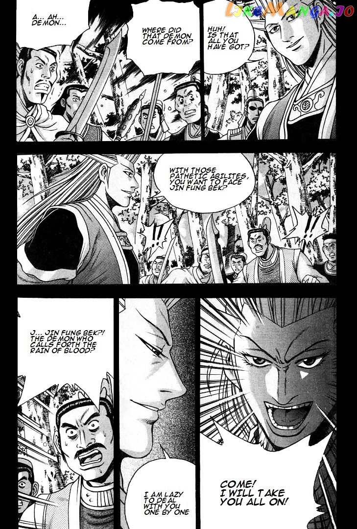 Ruler of the Land chapter 224 - page 12
