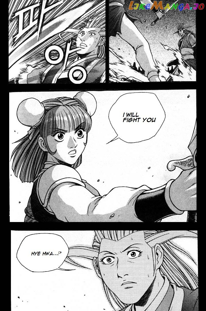 Ruler of the Land chapter 224 - page 20