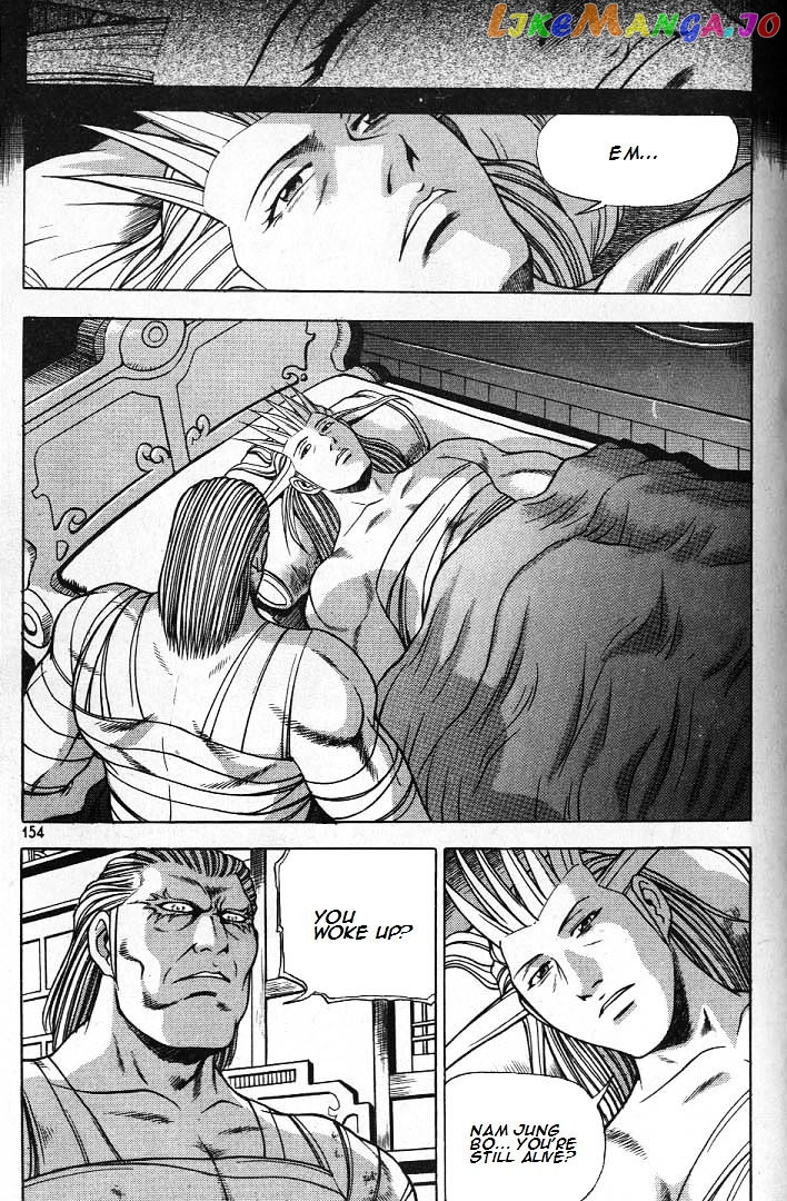 Ruler of the Land chapter 224 - page 23