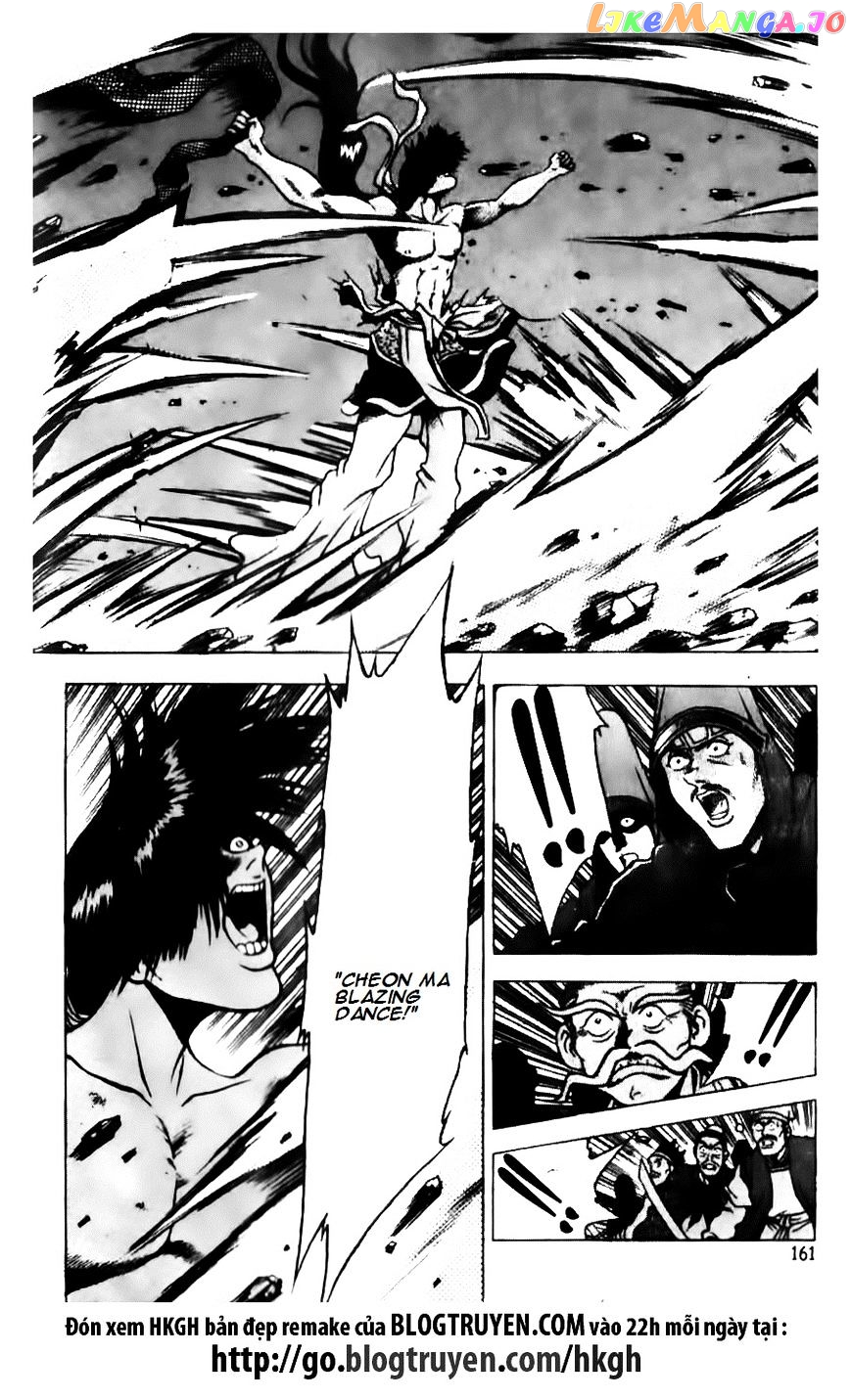 Ruler of the Land chapter 134 - page 3