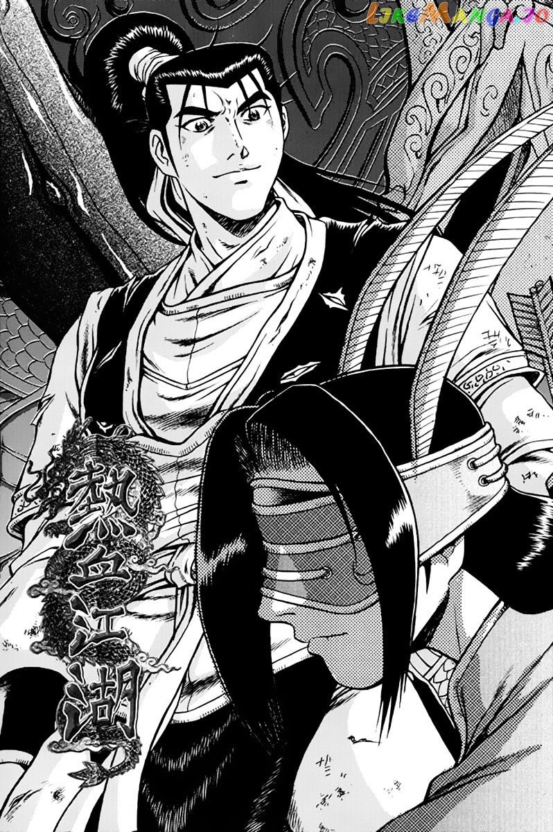 Ruler of the Land chapter 275 - page 1