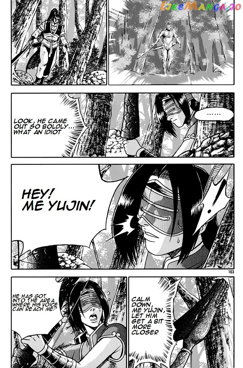 Ruler of the Land chapter 275 - page 10