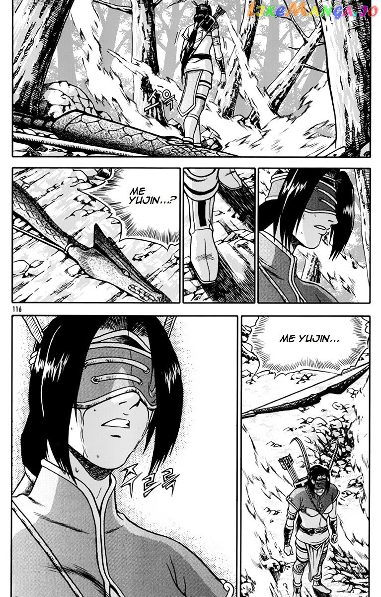 Ruler of the Land chapter 275 - page 22