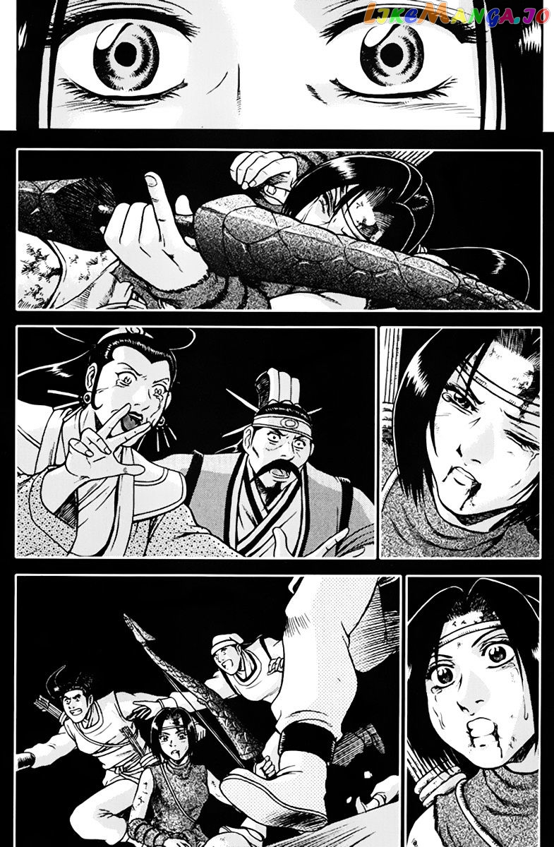 Ruler of the Land chapter 275 - page 41