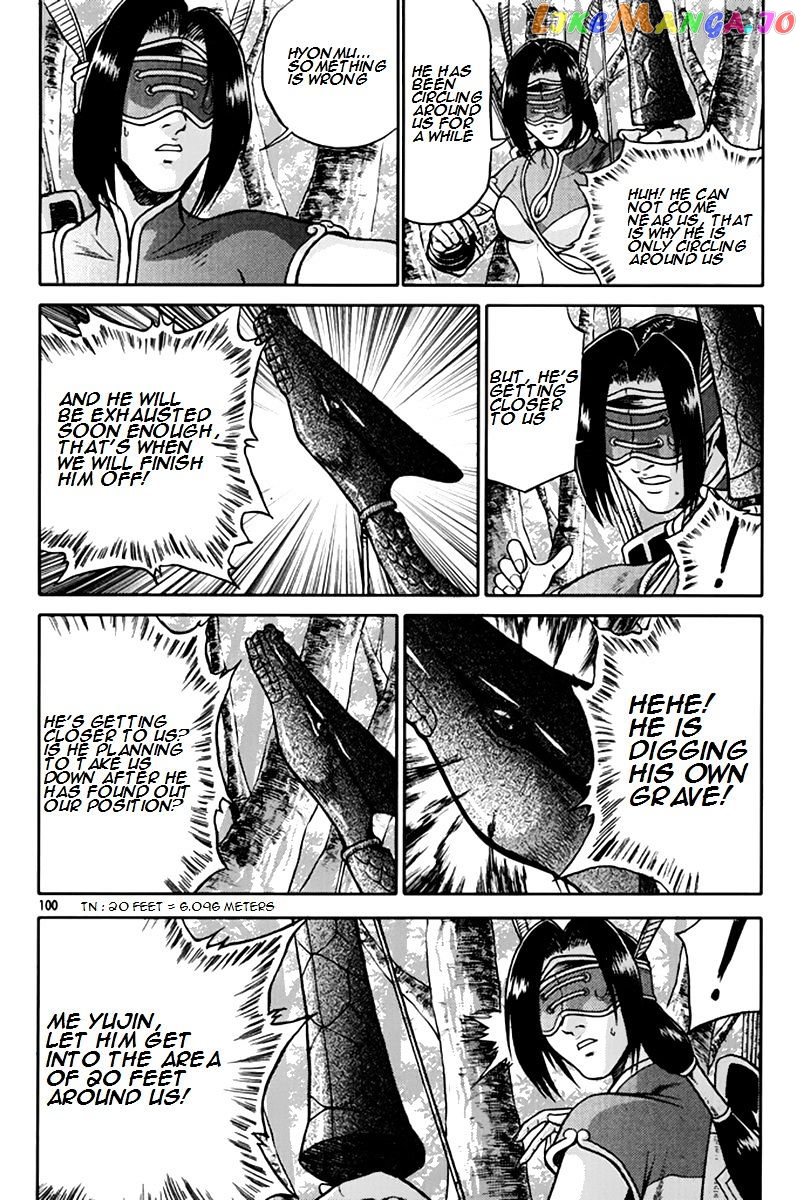 Ruler of the Land chapter 275 - page 7