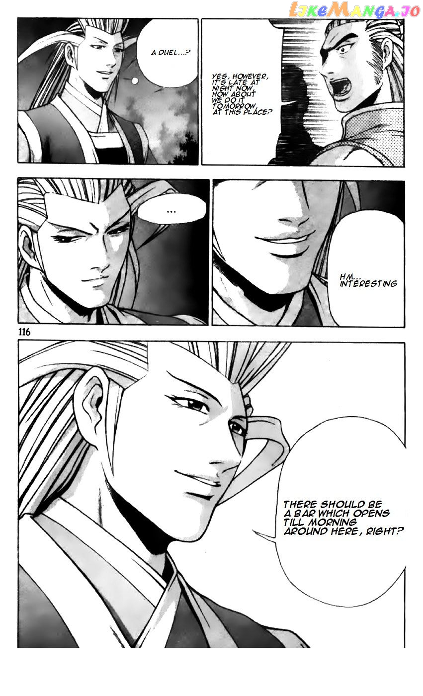 Ruler of the Land chapter 195 - page 12
