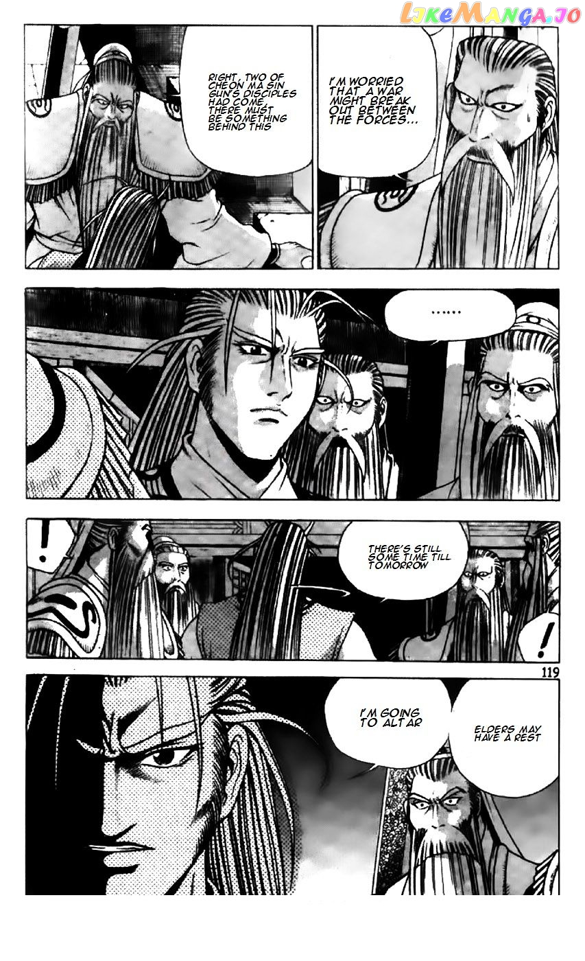 Ruler of the Land chapter 195 - page 15