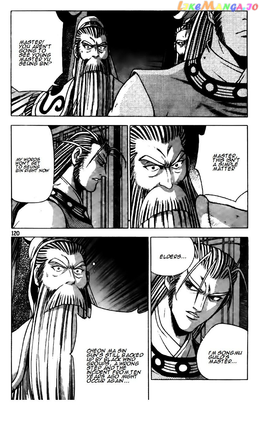 Ruler of the Land chapter 195 - page 16