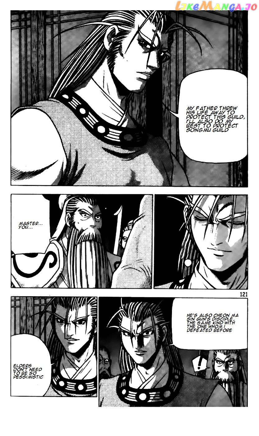 Ruler of the Land chapter 195 - page 17