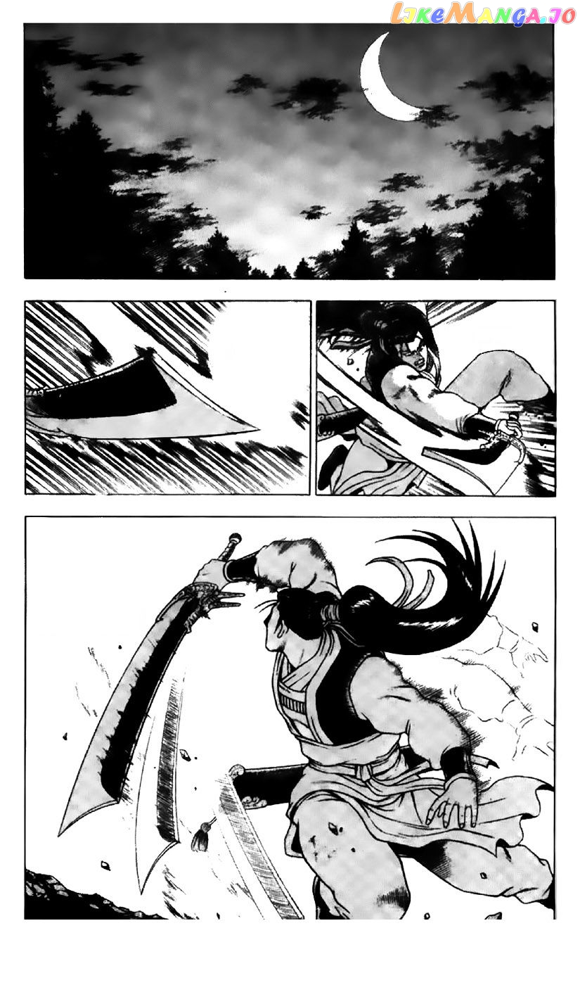 Ruler of the Land chapter 195 - page 18