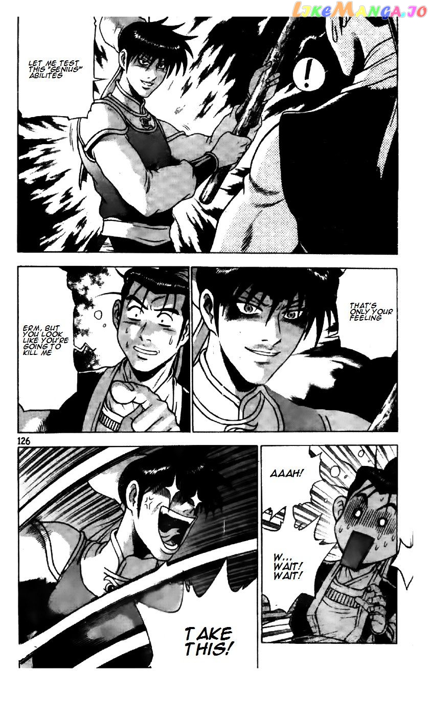 Ruler of the Land chapter 195 - page 22