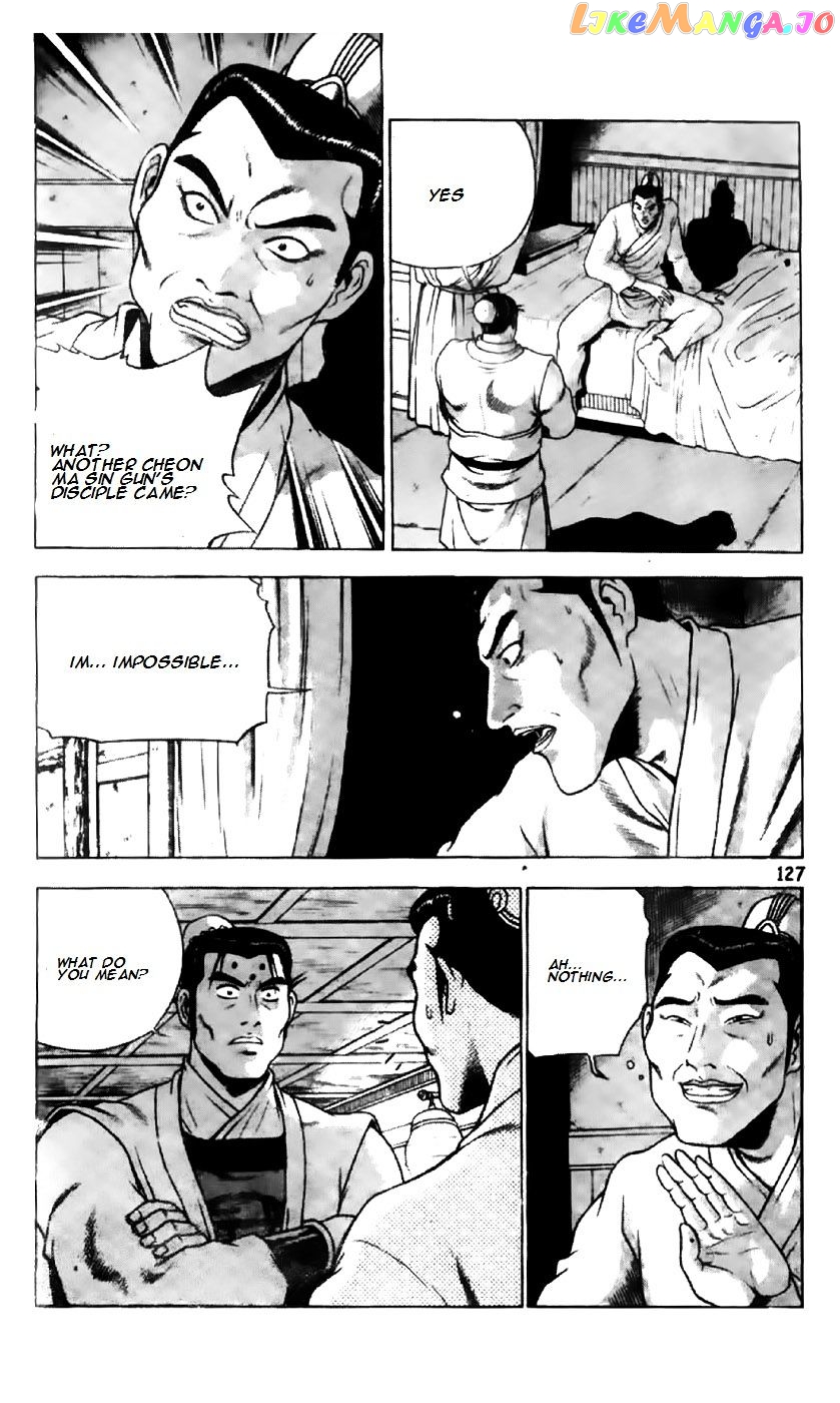 Ruler of the Land chapter 195 - page 23