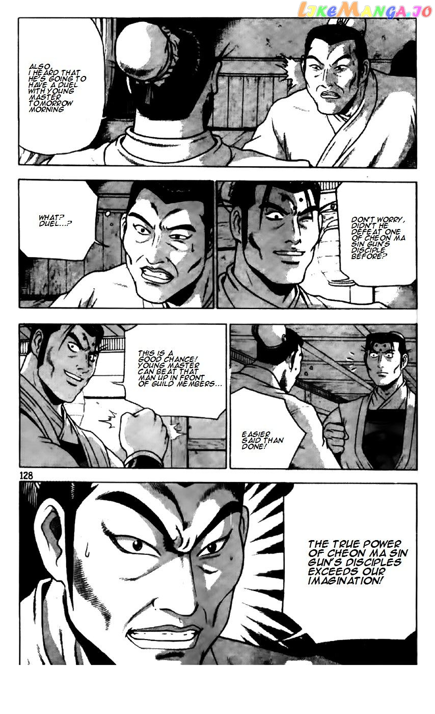 Ruler of the Land chapter 195 - page 24