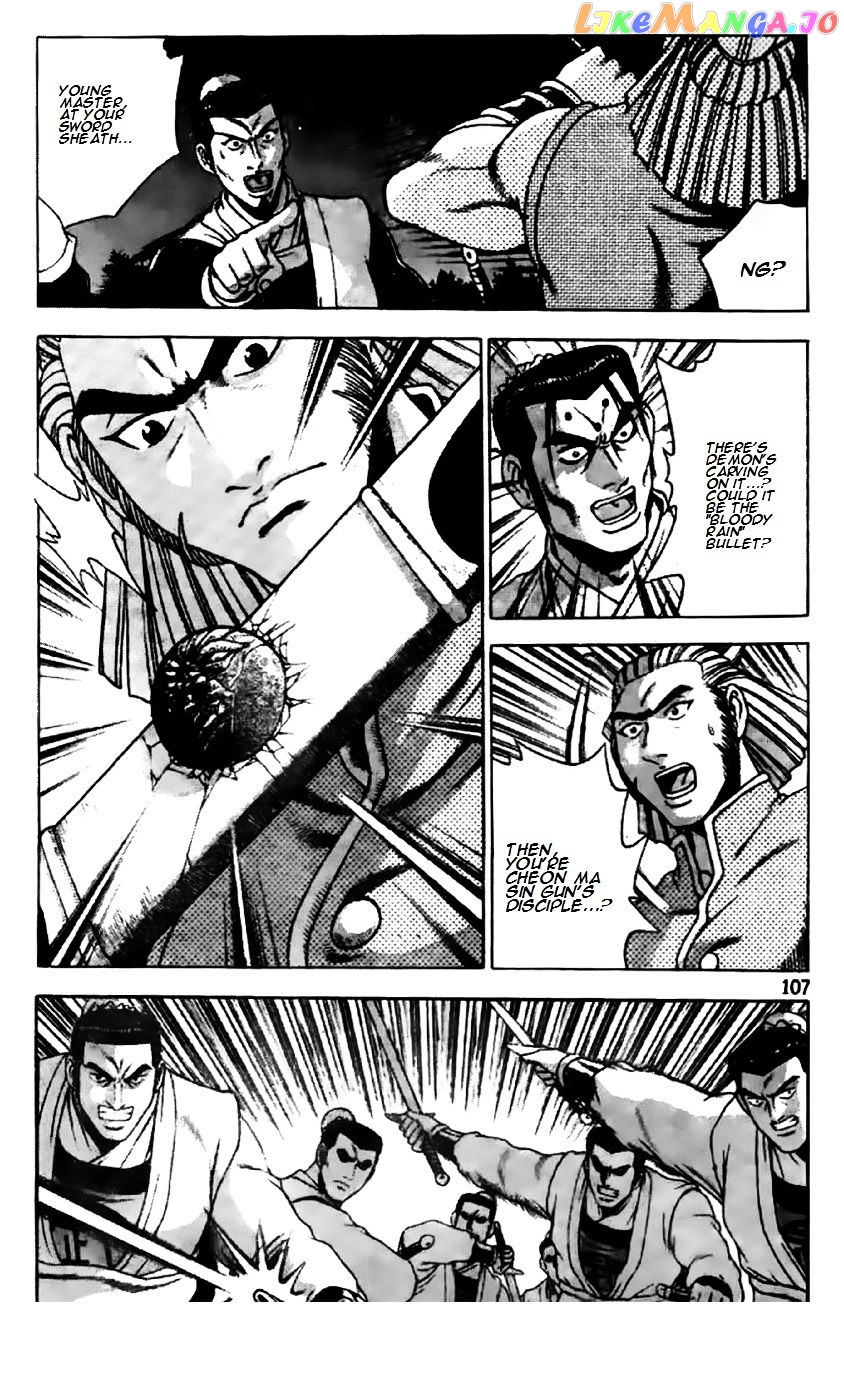 Ruler of the Land chapter 195 - page 3