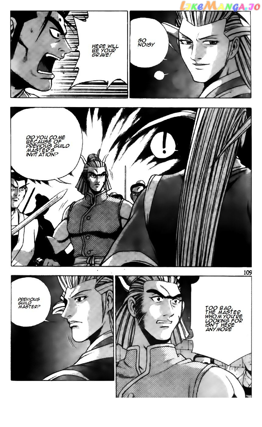 Ruler of the Land chapter 195 - page 5