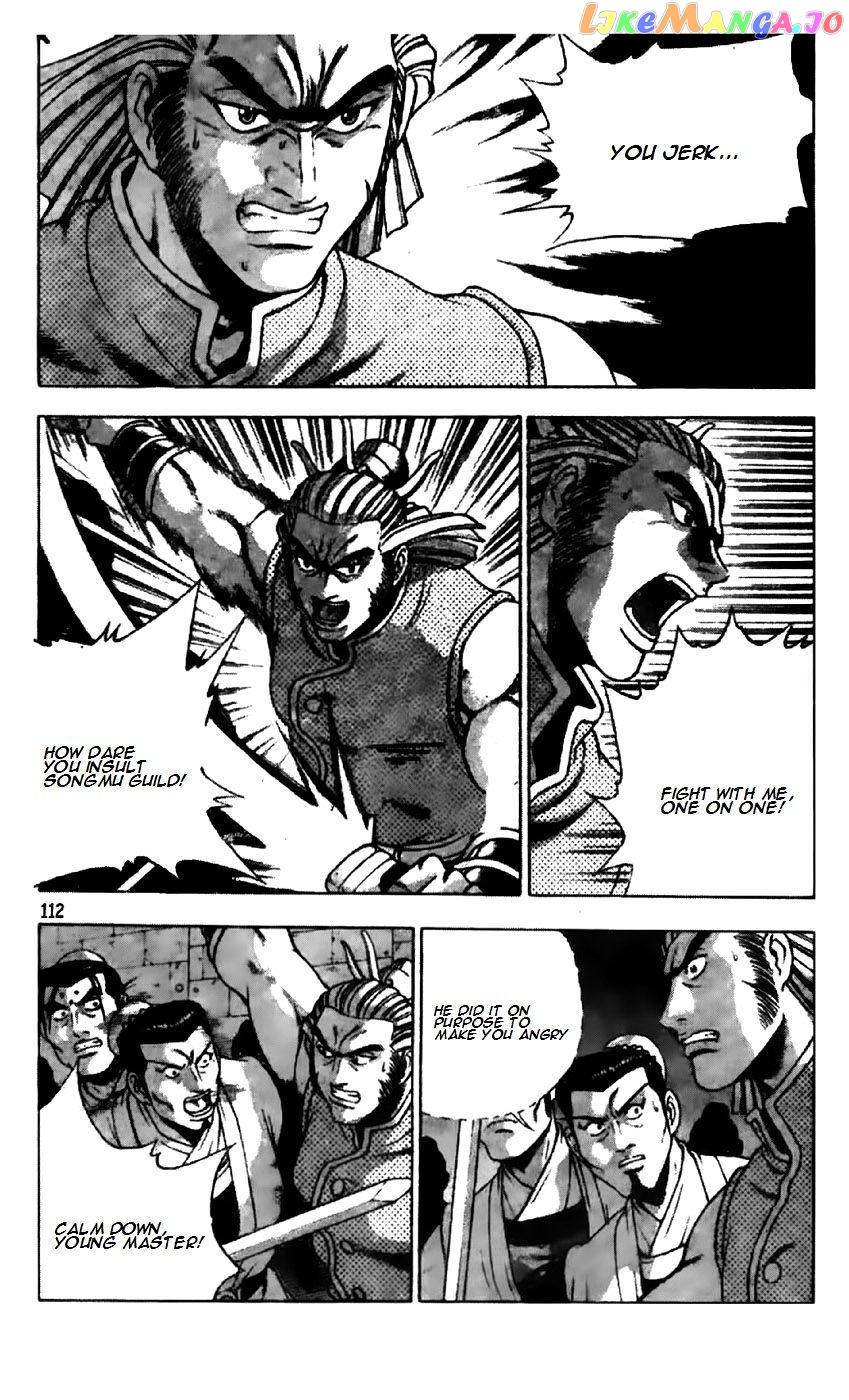 Ruler of the Land chapter 195 - page 8