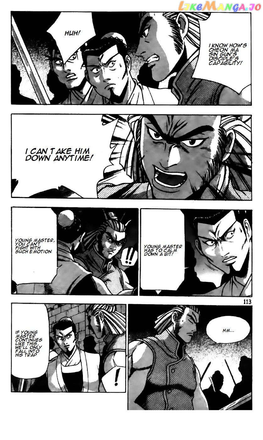 Ruler of the Land chapter 195 - page 9