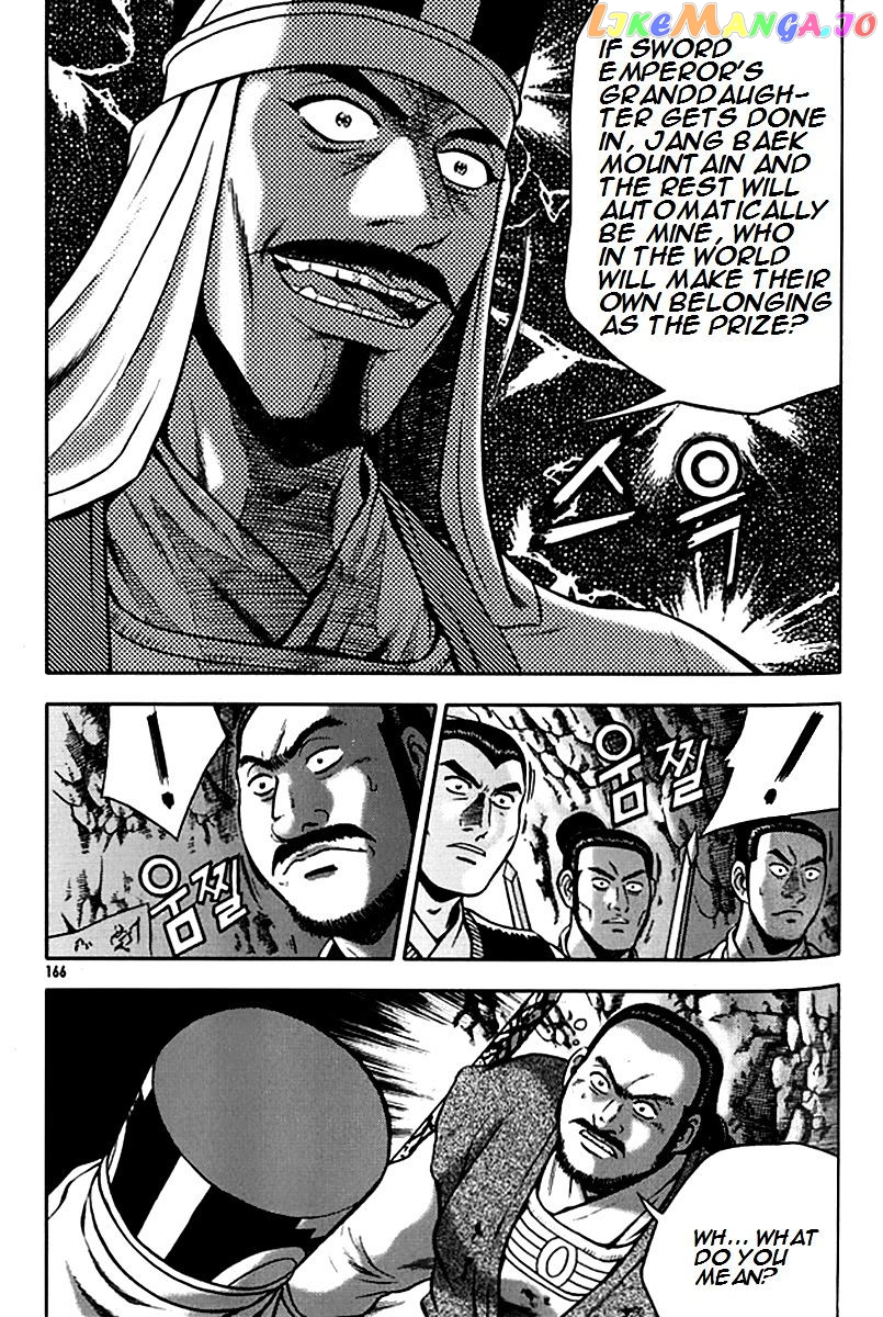 Ruler of the Land chapter 293 - page 12