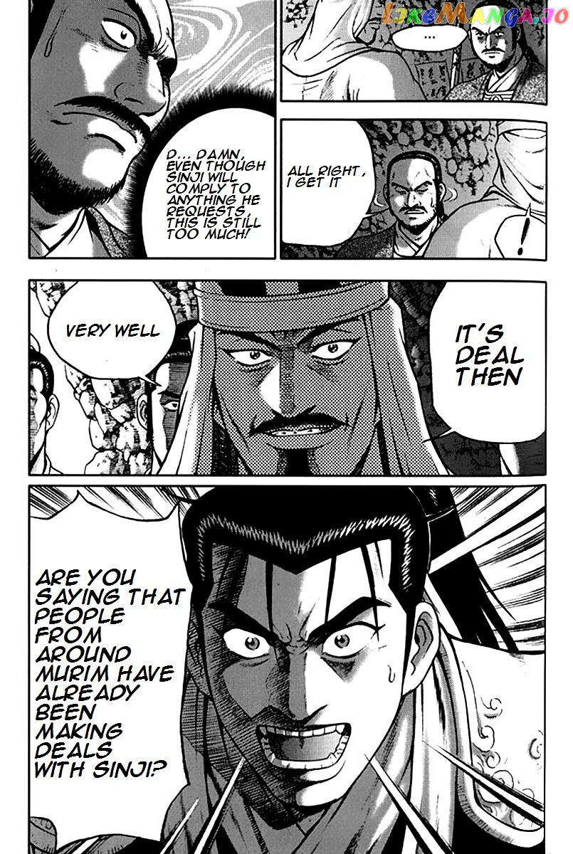 Ruler of the Land chapter 293 - page 14