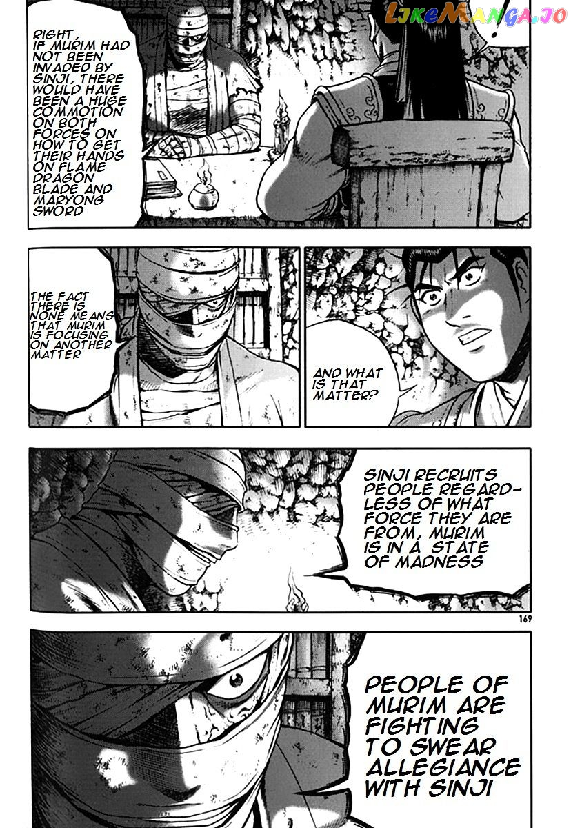 Ruler of the Land chapter 293 - page 15