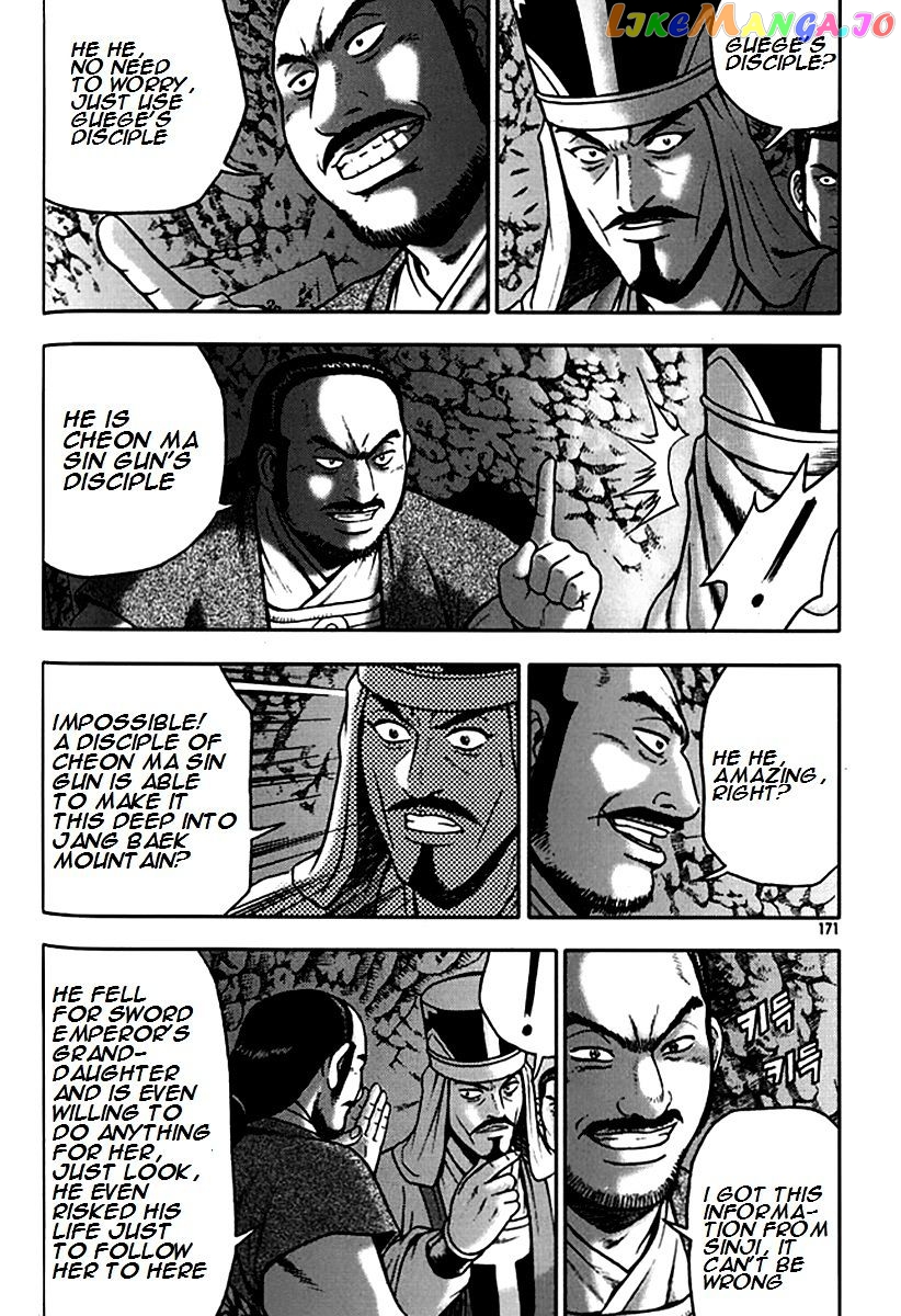 Ruler of the Land chapter 293 - page 17