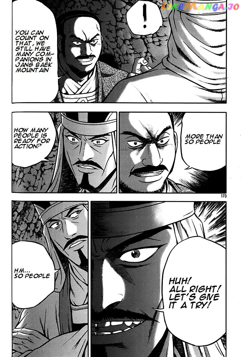 Ruler of the Land chapter 293 - page 19