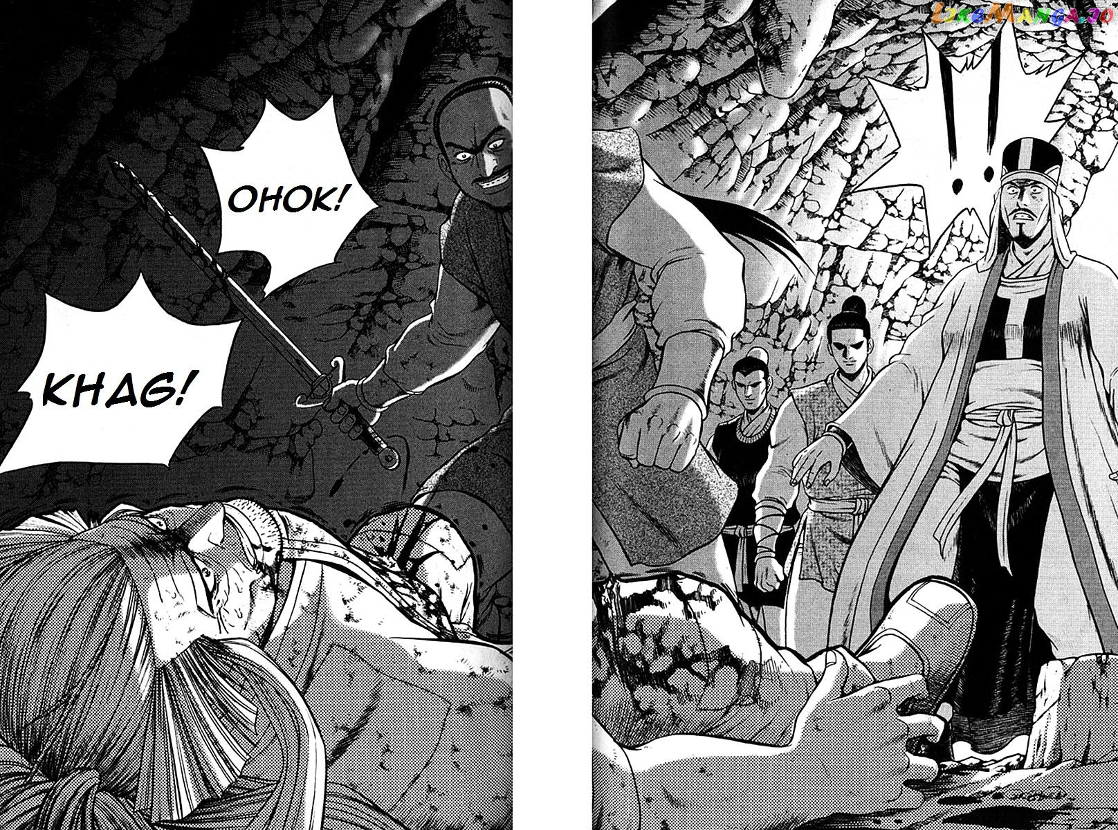Ruler of the Land chapter 293 - page 2