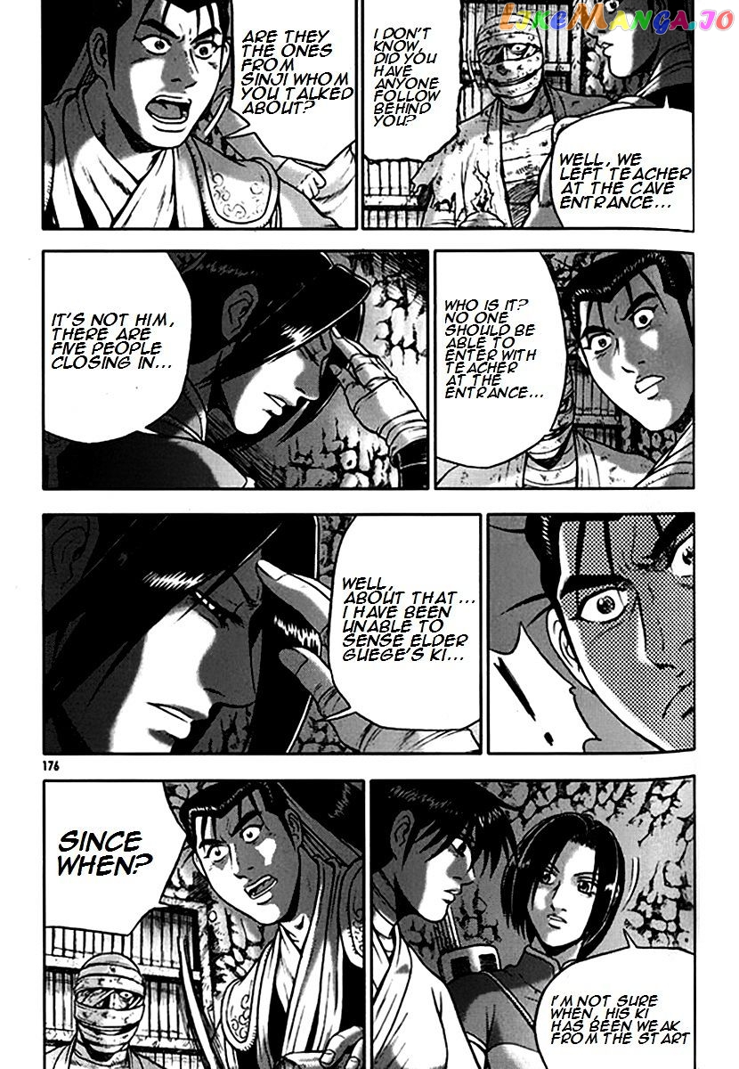 Ruler of the Land chapter 293 - page 22
