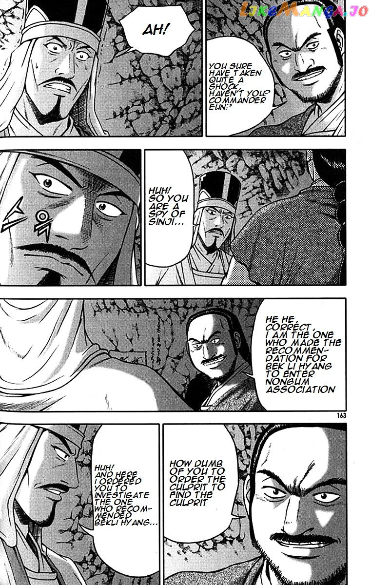 Ruler of the Land chapter 293 - page 9