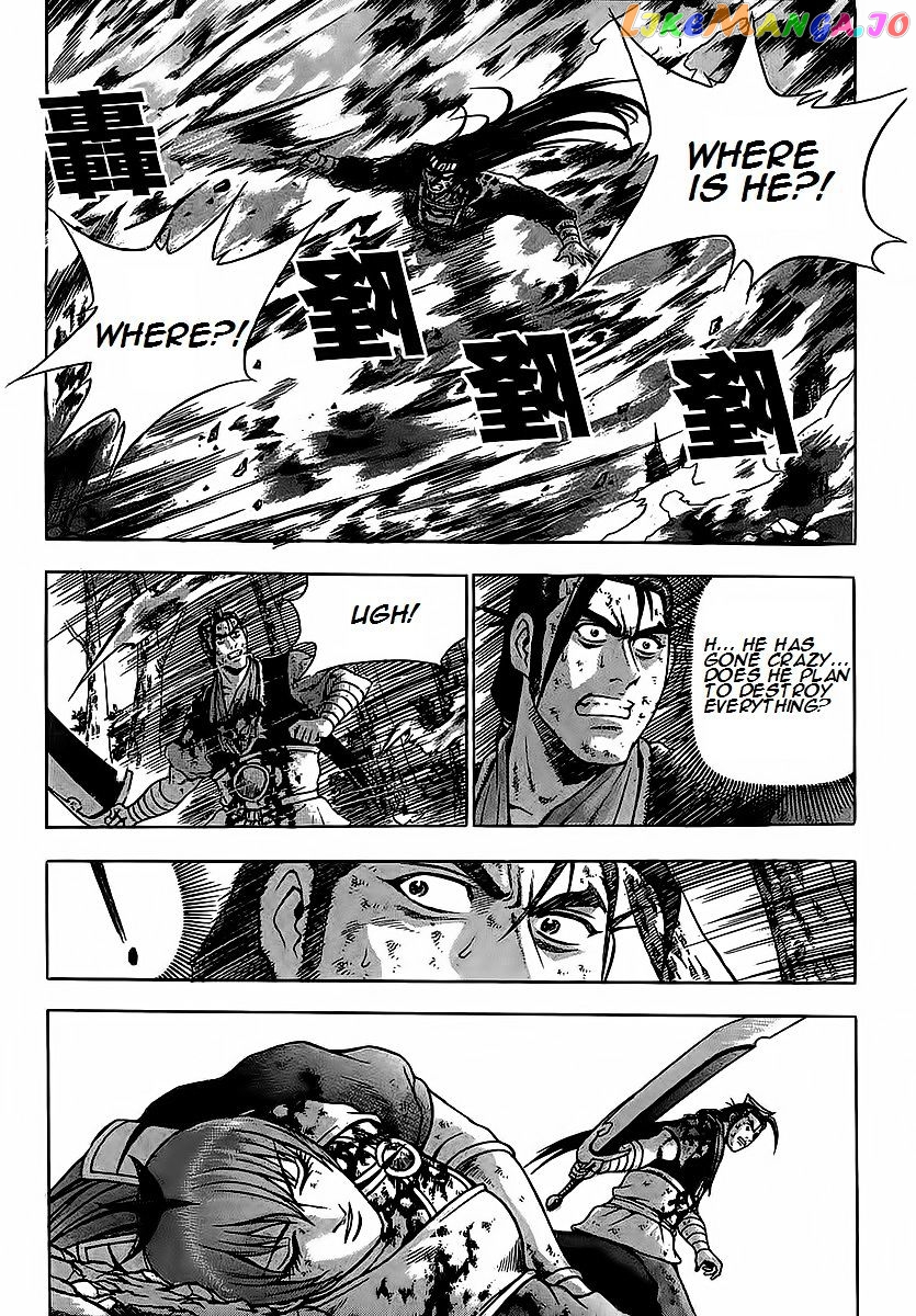 Ruler of the Land chapter 253 - page 19
